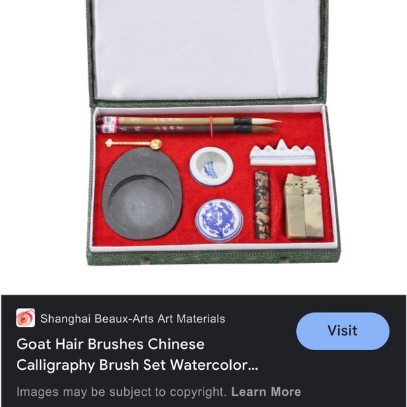 Textile Calligraphy Box. 7 items. - Picture 15 of 17